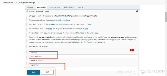 jira与Gitlab_docker_04